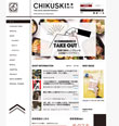 CHIKUSKI WEB