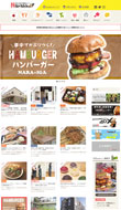 奈良の総合情報サイト「Narakko!」