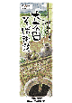 大石田そば街道パンフレット