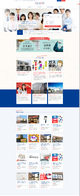 求人情報サイト「ジョブスマイル」