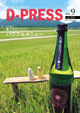 D-PRESS