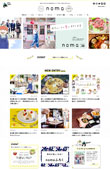 海老名と厚木を彩る情報&WEBマガジン厚木と海老名の間 [noma]