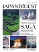 JAPANDIGEST