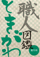 TKG