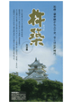 杵築市公式観光ガイド