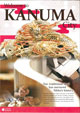 Welcome to KANUMA City