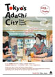 Tokyo's Adachi City