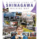 SHINAGAWA WALKING MAP