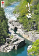 中山道 木曽路 小さな旅
