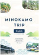 MINOKAMO　TRIP（英語版）