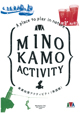 MINOKAMO ACTIVITY（英語版）