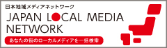 Japan Local Media Network